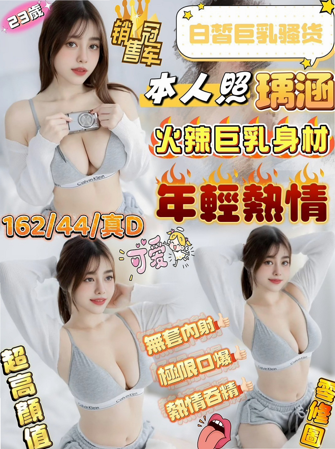 台東外送茶常見問題FAQ，一次解答所有疑惑